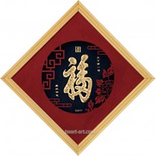 純金 金箔掛畫-天下第一福畫(九龍圖+福字) 35 x35 cm